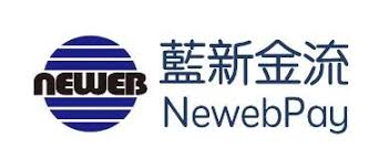 藍新金流